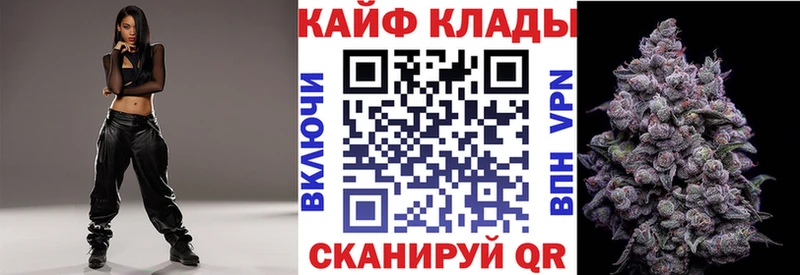 Магазины продажи наркотиков Киров COCAIN  Псилоцибиновые грибы  Гашиш  A PVP  Канабис  Меф мяу мяу 