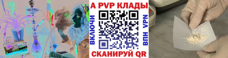А ПВП мука Киров