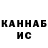 Канабис White Widow Masherisha