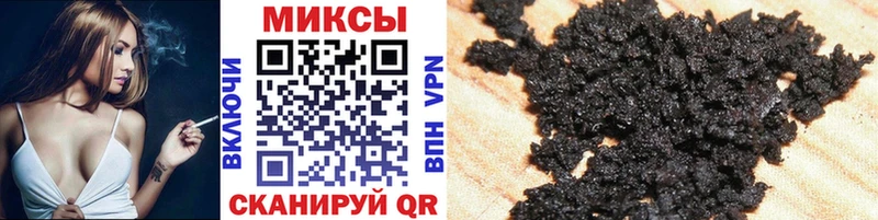 Бутират вода  OMG ссылки  Киров  хочу наркоту 