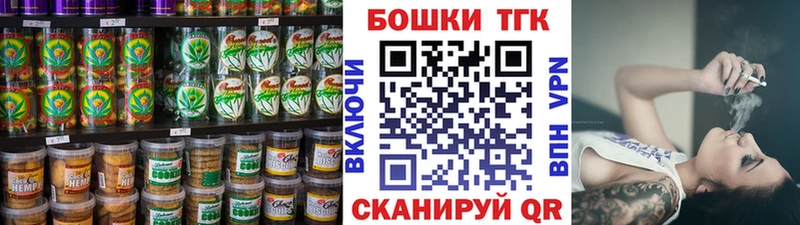 хочу наркоту  Киров  мориарти клад  Еда ТГК конопля 