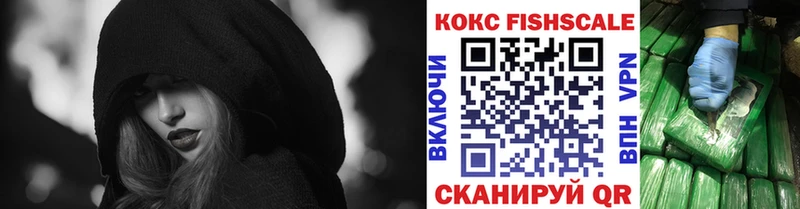 магазин наркотиков Киров КОКАИН VHQ