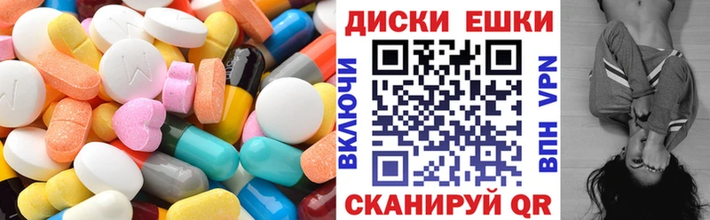 Экстази ешки даркнет сайт МЕГА рабочий сайт Киров