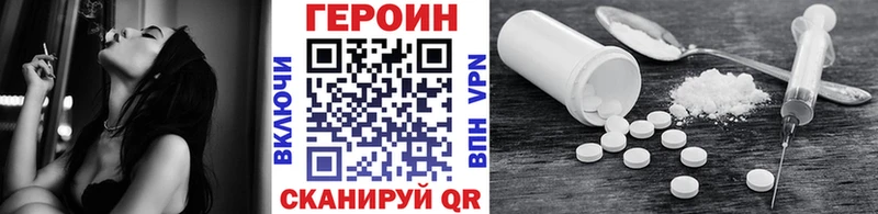 ГЕРОИН герыч  Киров 