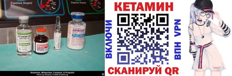 Кетамин VHQ блэк спрут ONION Киров