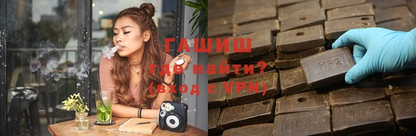 соль ск Армянск