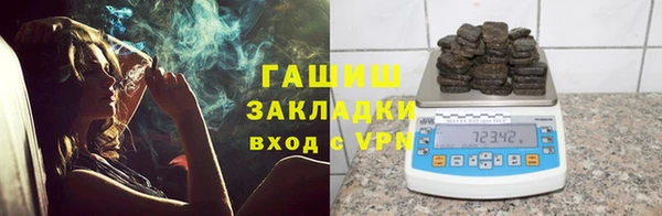 соль ск Армянск