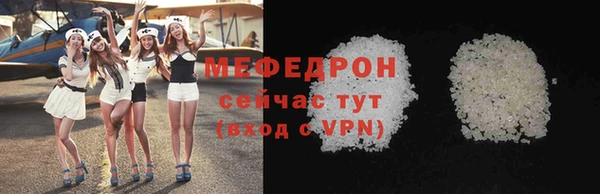 стафф Аркадак