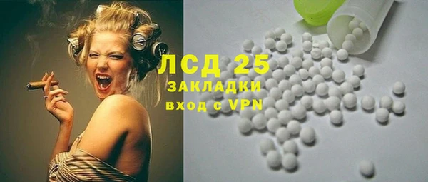 прущие крисы Арсеньев