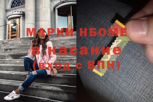 прущие крисы Арсеньев