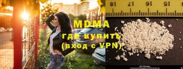 мефедрон Балабаново