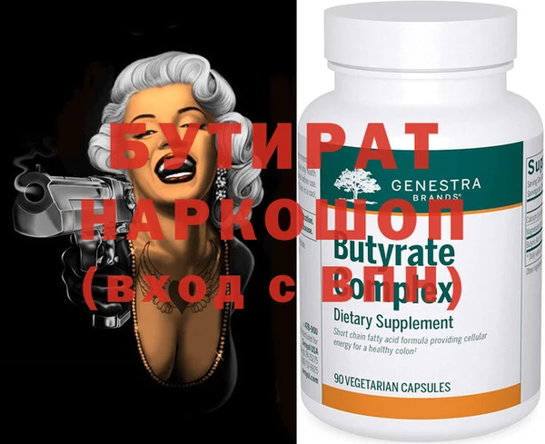 стафф Аркадак