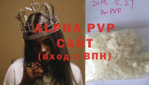стафф Аркадак