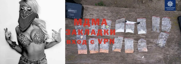 стафф Аркадак