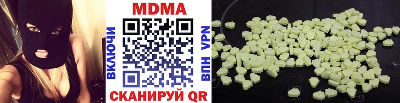 МДМА кристаллы  Киров 