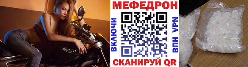 наркошоп Киров Мефедрон мука