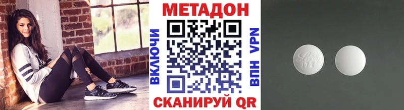 shop клад  Киров  Метадон белоснежный 