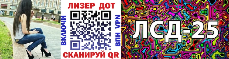Марки 25I-NBOMe 1,8мг  OMG онион  Киров 