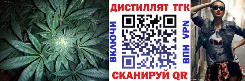 omg как войти  Киров  ТГК жижа 